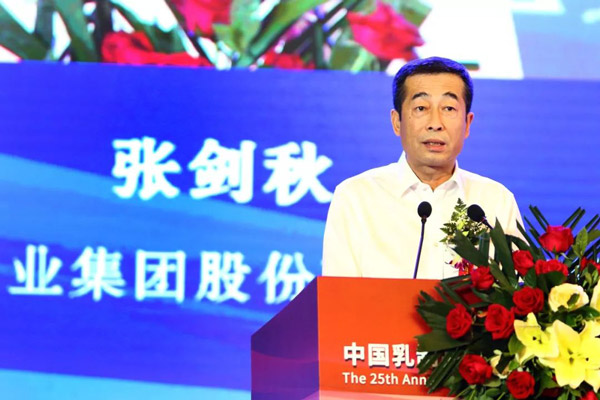 品质为王!伊利为全球乳业发展贡献中国动力