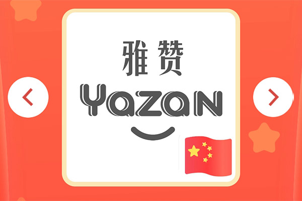 请给我一面国旗@微信官方|刷爆朋友圈的国旗头像原来是这么来的!附教程