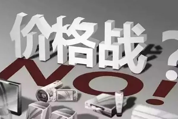 羊奶粉陷入价格战!“一边涨价、一边促销”不足为奇